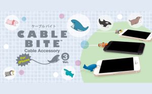 CABLE BITE Vol.3 Animal