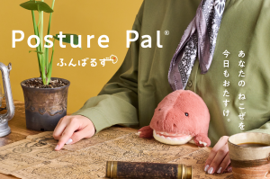 Posture Pal – Dinosaur