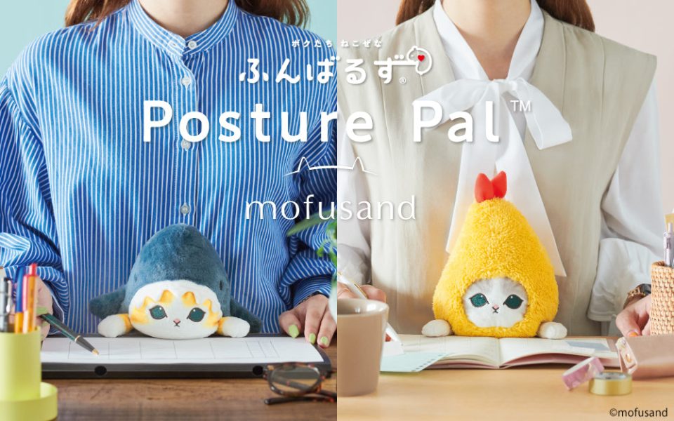 Posture Pal - mofusand