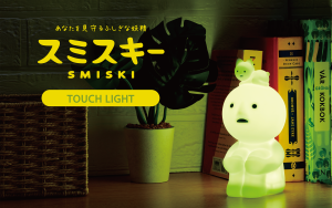 SMISKI Touch Light
